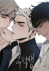 mangamammy|Снова старшеклассник (Back to school) .